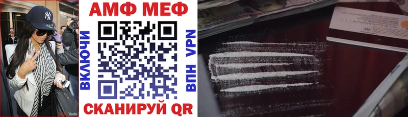 МЕГА ТОР  Каменка  АМФЕТАМИН 97% 
