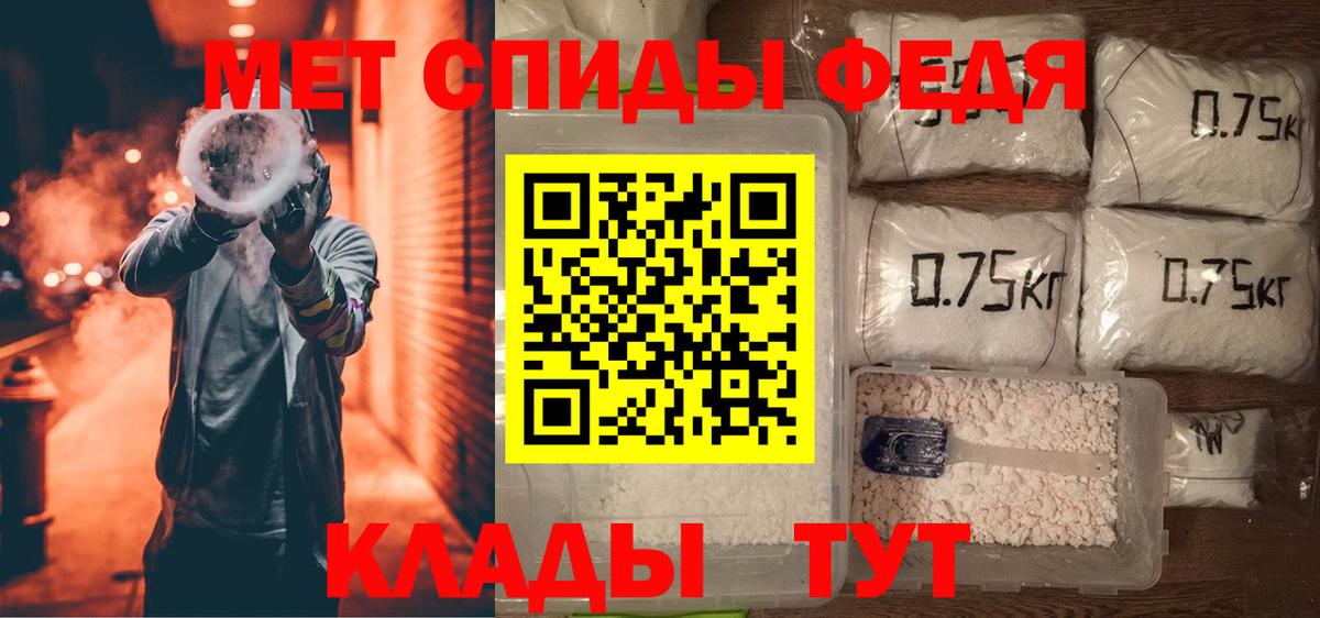 Каменка  АМФЕТАМИН  АМФЕТАМИН  Вход с VPN  Amphetamine VHQ 