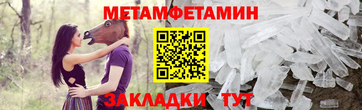 ГАШ  МЕФ   Cocaine  Вход с VPN  Конопля  ЭКСТАЗИ  Каменка  Магазин наркотиков  Мефедрон 