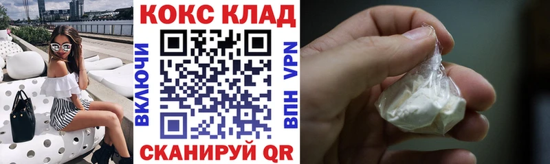 Кокаин Колумбийский Каменка