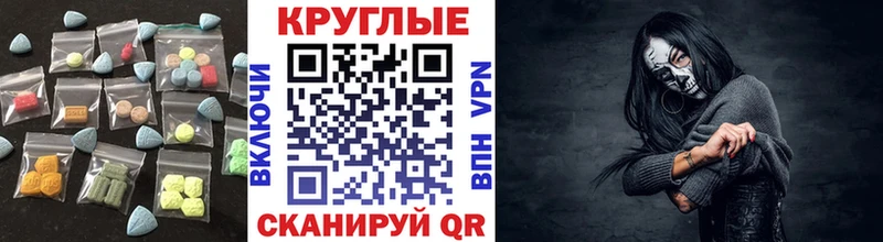 купить наркоту  Каменка  Ecstasy диски 