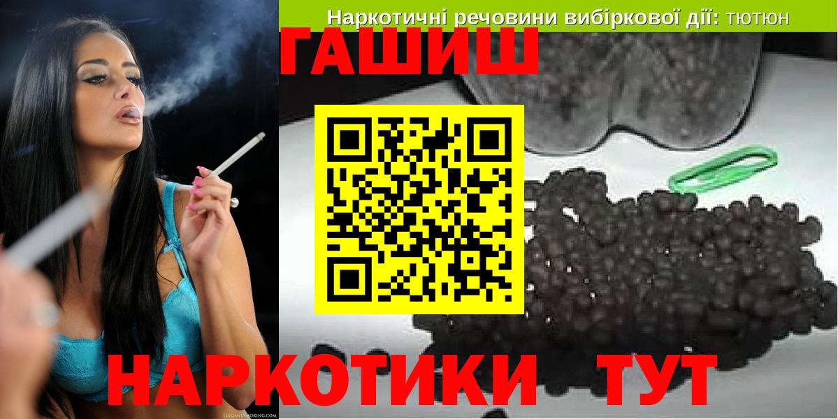 ГАШИШ AMNESIA HAZE Каменка