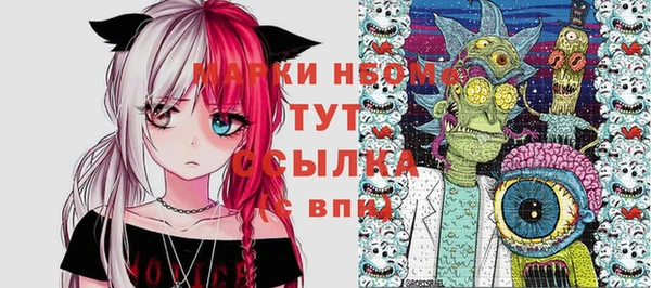 кокаин Абинск