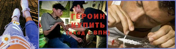 героин Абдулино