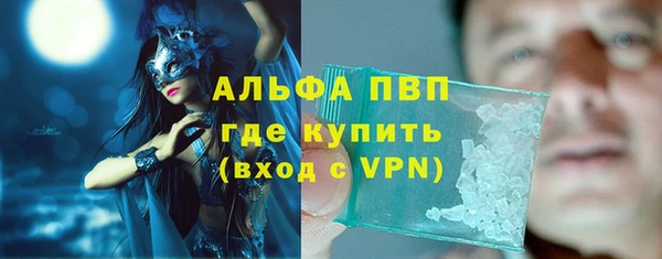 героин Абдулино