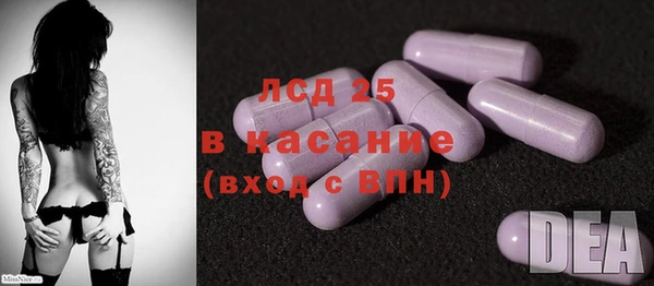 героин Абдулино