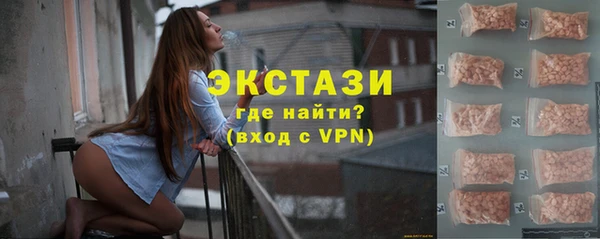 трава Сосновоборск