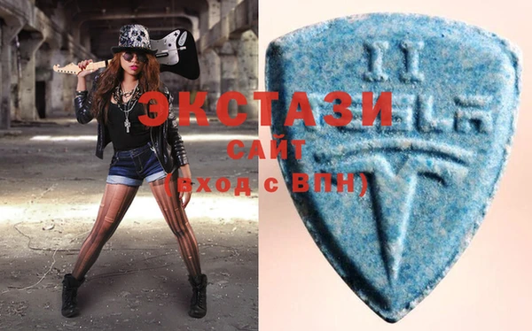 MDMA Premium VHQ Абаза