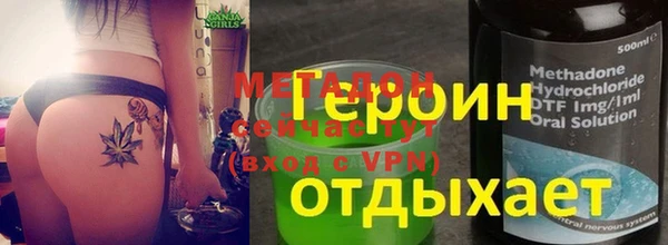 амфетамин Сосновый Бор