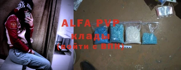 амфетамин Сосновый Бор