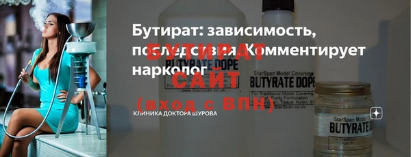героин Абдулино