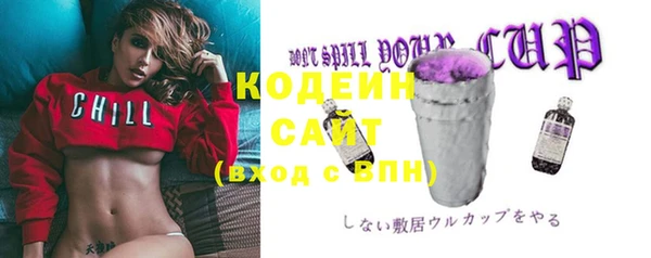 кокаин Абинск