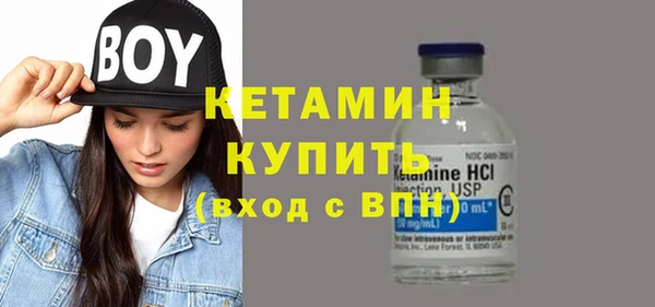 амфетамин Сосновый Бор