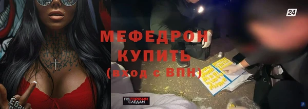 трава Сосновоборск