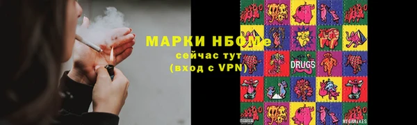 2c-b Сосновка