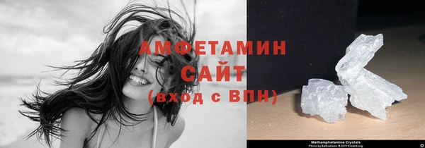 MDMA Premium VHQ Абаза