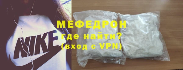 MDMA Premium VHQ Абаза