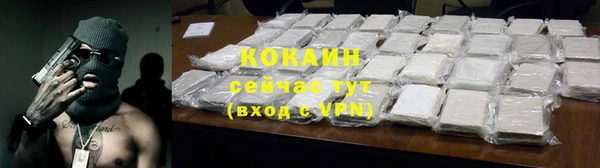 кокаин Абинск