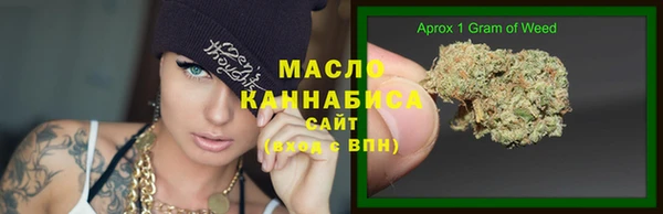 трава Сосновоборск