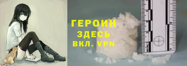 трава Сосновоборск