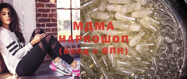 героин Абдулино