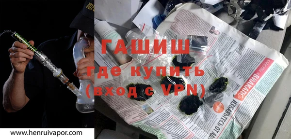 кокаин Абинск