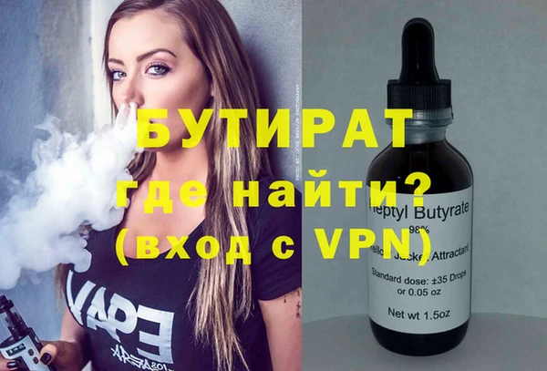 MDMA Premium VHQ Абаза