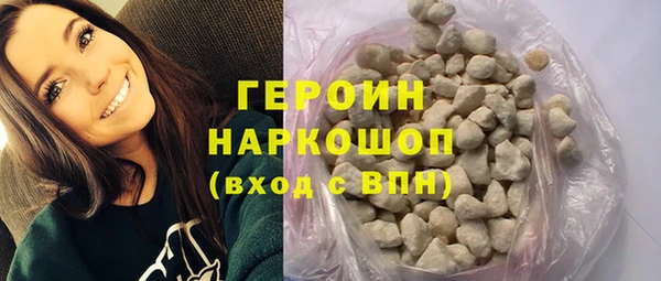 героин Абдулино