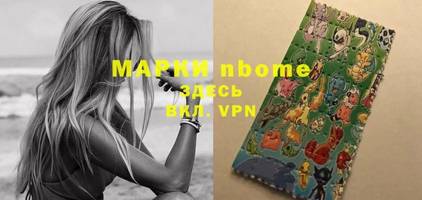 амфетамин Сосновый Бор