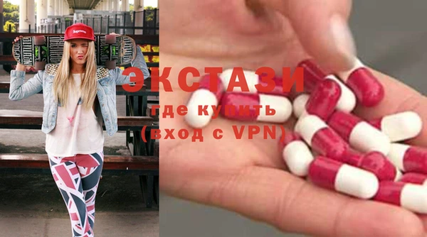 MDMA Premium VHQ Абаза