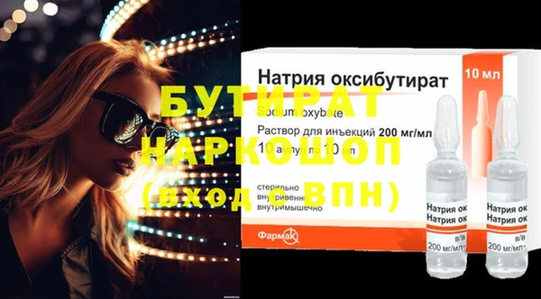 героин Абдулино