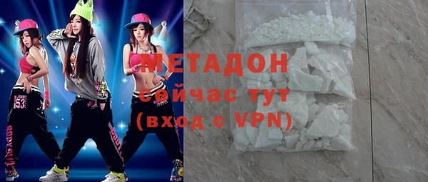 героин Абдулино