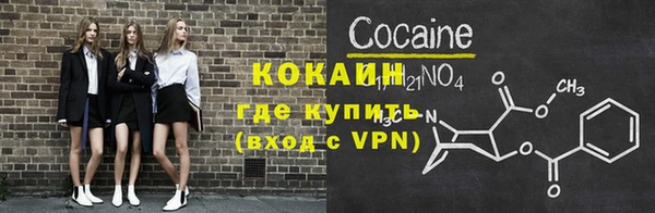MDMA Premium VHQ Абаза