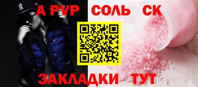 МДМА Краснознаменск