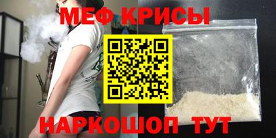 МДМА Краснознаменск