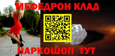 МДМА Краснознаменск