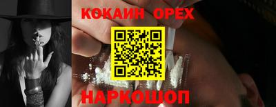 МДМА Краснознаменск