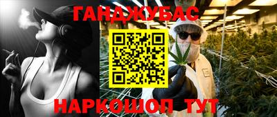дурь Краснодар