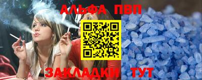 дурь Краснодар