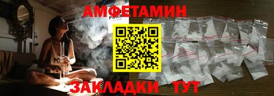 МДМА Краснознаменск