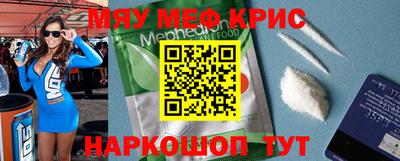 МДМА Краснознаменск