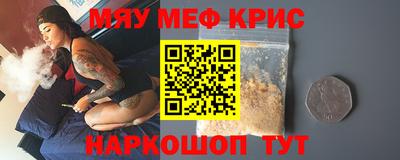МДМА Краснознаменск