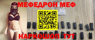 МДМА Краснознаменск