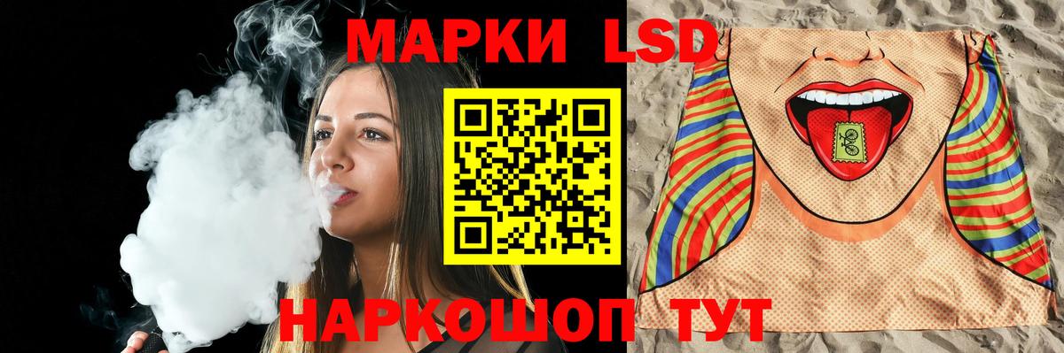 Каменка  Лсд 25 экстази кислота  Вход с VPN  LSD-25 экстази кислота 