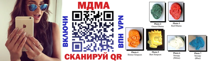 МДМА crystal  где купить наркотик  Каменка 