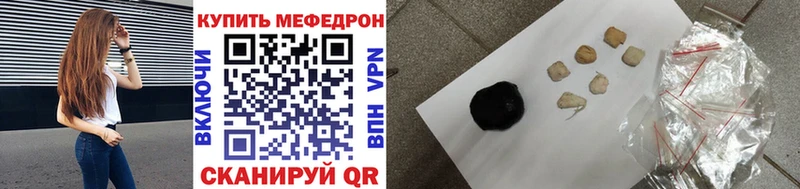 Мефедрон 4 MMC  Каменка 