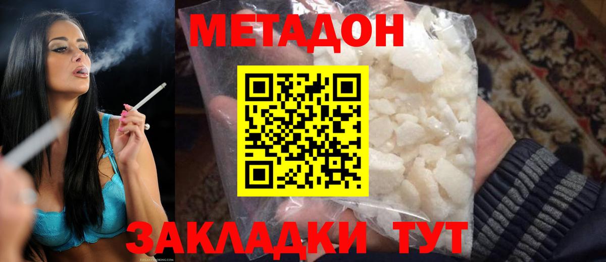 Каменка  Метадон кристалл  kraken зеркало  Вход с VPN 