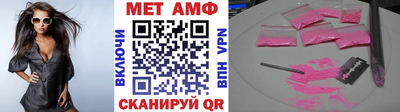 Метамфетамин Декстрометамфетамин 99.9% Каменка