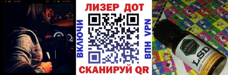 Наркотические марки 1,8мг  Каменка 