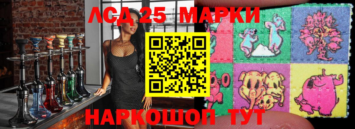 Марки N-bome  Наркотические марки 1,8мг  Вход с VPN  Наркотические марки 1,8мг  Каменка 